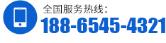 聯(lián)系電話(huà)